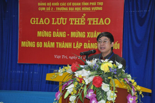 Truong Dai hoc Hung Vuong dang cai to chuc giao luu the thao cum lien co quan Dang bo Khoi cac co quan tinh